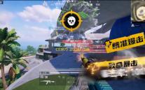 《文明7》正式进厂压盘，2月11日见 	！